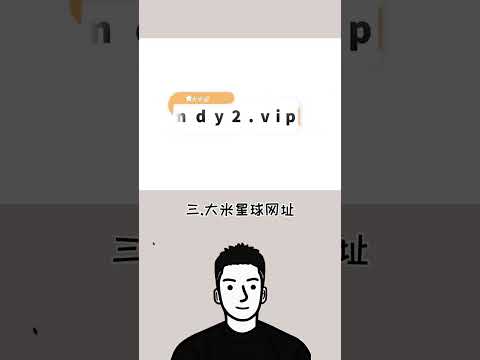 这四个追剧网站，让你看剧看到爽！ #冷知识 #网站