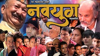 Download lagu Nawayug 'नवयुग' || New Nepali Full Serial || Santosh Panta || Sunil Pokhrel || Deepak Basnet ll mp3 Download lagu Nawayug 'नवयुग' || New Nepali Full Serial || Santosh Panta || Sunil Pokhrel || Deepak Basnet ll mp3
