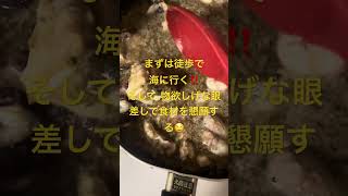1か月の食費2000円これが本当の究極節約術🤤大飢饉が来たらヌル男👨最後まで生きる自信あります🥹 #料理 #cover #焼肉 #fishing