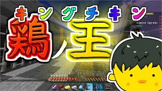[マインクラフト]眠りを邪魔するベッドウォーズ其の六[ゆっくり実況]