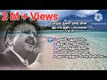 பாடும் நிலா SPB யின் சூப்பர் ஹிட் பாடல்�