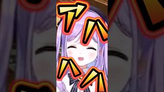 急に声がでかくなる紫宮るなにビビるハセシンときなこ【ぶいすぽっ！切り抜き】 #紫宮るな #ハセシン #kinako