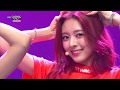 달라달라DALLA DALLA ITZY있지 뮤 달라달라DALLA DALLA ITZY있지 뮤