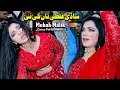 Sadi Ghalti Tan Kai Nai Mehak Malik Dance Performance Shaheen Studio 2023