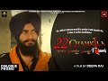 Sodha Launa Pau Ranjit Fateh Deepa Rai Dialogue Promo 22 Chamkila Forever 11 March 2022