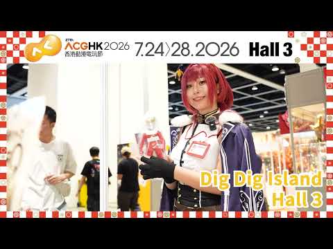 【#ACGHK2026・現場直擊】「Dig Dig Island 發掘島」