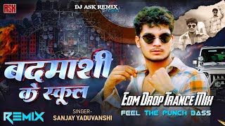 Download lagu Badmashi Ke School - Remix | Sanjay Yaduvanshi | Edm Drop Trance Mix | Dj ASK Remix mp3