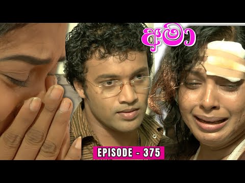 Amaa Episode 375 - (2024-03-07)