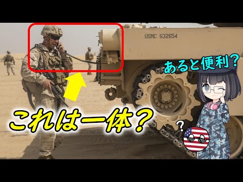 トランスホライズンレーダー - 定義