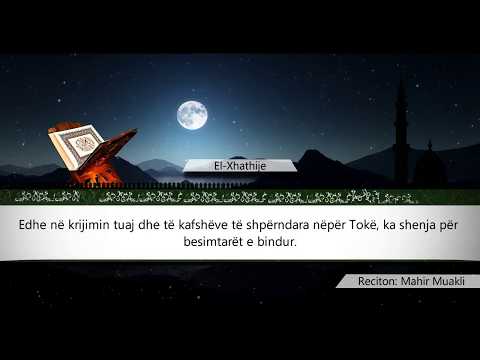 045. EL XHATHIJE - Kurani Shqip