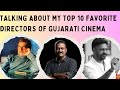 Talking About My Top 10 Favorite Directors Of Gujarati Cinema Gujarati Movies Kuch Bhi Hemish