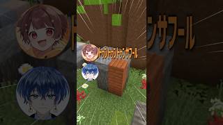 【この曲な〜んだ？】逆再生してもなんの曲かわかるの？？【イタリアンブレインロット曲／トゥントゥントゥンサフールに恋している】 #歌ってみた #shorts