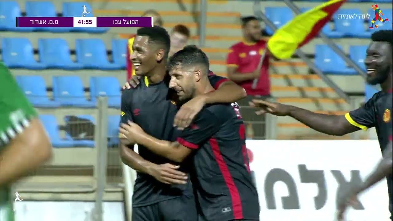 מחזור 5 | תקציר: הפועל עכו - מ.ס. אשדוד 4-0