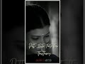 Kuda Mela Kuda Vatchu Kudalouru Poravale Love Song Full Screen WhatsApp Status