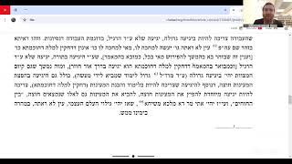 מאמר ד"ה ואברהם זקן בא בימים תשל"ז שיעור 3 עם הרב יחיאל גלוכובסקי (הרב יחיאל גלוכובסקי) - התמונה מוצגת ישירות מתוך אתר האינטרנט יוטיוב. זכויות היוצרים בתמונה שייכות ליוצרה. קישור קרדיט למקור התוכן נמצא בתוך דף הסרטון