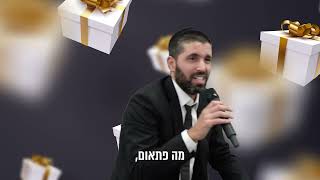 לא ייאמן! השליחות המפתיעה של הרב קנייבסקי 😏 סיפור מרגש לרגל יום פטירתו של הרב קנייבסקי זצוק"ל (הרב שניר גואטה) - התמונה מוצגת ישירות מתוך אתר האינטרנט יוטיוב. זכויות היוצרים בתמונה שייכות ליוצרה. קישור קרדיט למקור התוכן נמצא בתוך דף הסרטון לא ייאמן! השליחות המפתיעה של הרב קנייבסקי 😏 סיפור מרגש לרגל יום פטירתו של הרב קנייבסקי זצוק"ל (הרב שניר גואטה) - התמונה מוצגת ישירות מתוך אתר האינטרנט יוטיוב. זכויות היוצרים בתמונה שייכות ליוצרה. קישור קרדיט למקור התוכן נמצא בתוך דף הסרטון