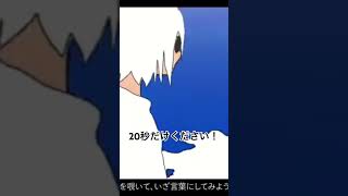ディジーディジー（栗山夕璃）歌ってみました［赫瀬］#歌ってみた #歌い手 #拡散希望 #cover