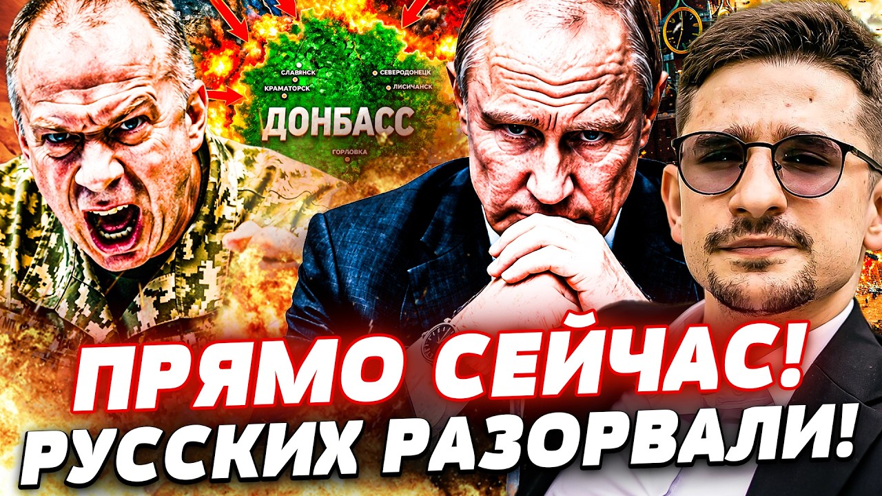 🔥СЕЙЧАС! ВСУ СМОГЛИ ЭТО НА ДОНБАССЕ: РУССКИЕ ИХ ТАМ НЕ ЖДАЛИ! ДИКИЙ УДАР! | На?