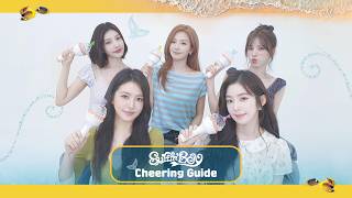 Download lagu Red Velvet 레드벨벳 'Surfin' Boy' Cheering Guide | ReVeluv과 함께여서 사랑으로 가득한 여름 🎀 mp3