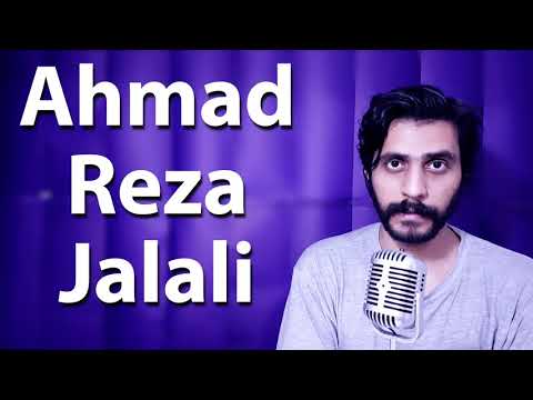 How To Pronounce Ahmad Reza Jalali