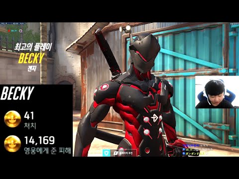 Hangzhou Spark ALPHAYI Korean Genji - 41 elims! POTG! [ Overwatch Season 35 Top 500 ]