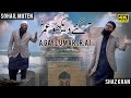 Shaz Khan Sohail Moten Agaye Dekho UMAR R A New Kalaam Official 4K Video SS Naat Studio