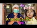 หวยดี