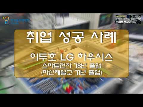 취업우수사례1