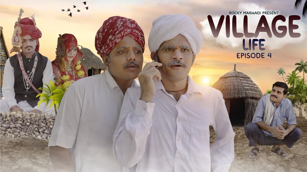 Village Life Ep 04 | Rocky Marwadi Comedy