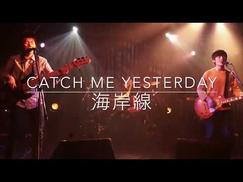 CATCH ME YESTERDAY "Coastline" 2019.02.25