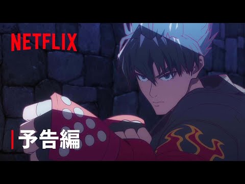 予告編 [JPN SUB]