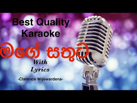 Mage Sathuta Karaoke | Clarence Wijewardena #clarencewijewardena #sinhalakaraoke #sinhalakaroke