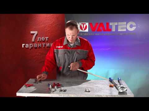 Монтаж металопластикових труб та фітингів VALTEC
