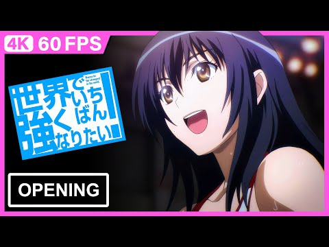 Sekai de Ichiban Tsuyoku Naritai! Fan Fanfare!!! Sweet Diva