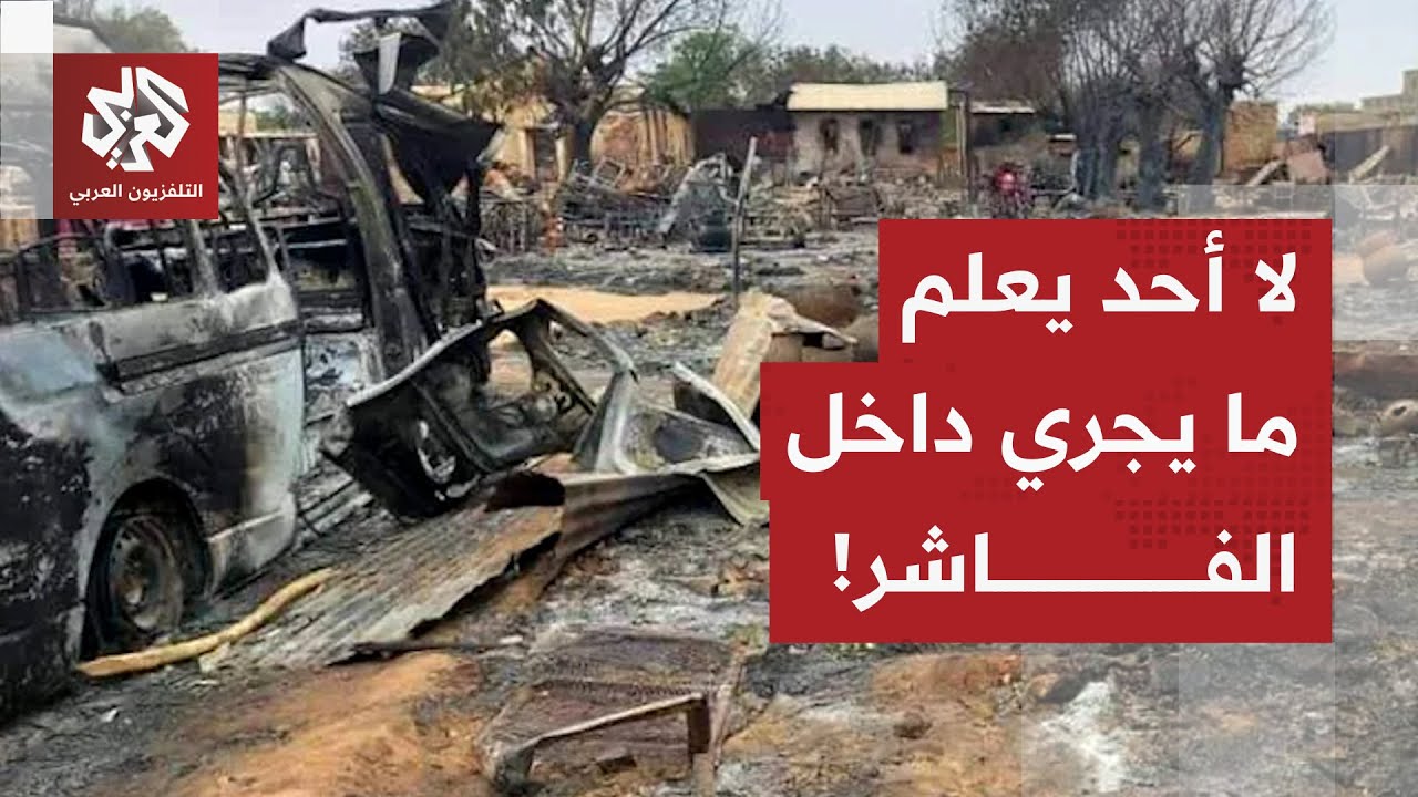 أسلحة متطورة ونظام ستارلينك بيد المقاتلين ولا أحد يعلم ما يجري داخل المدينة..