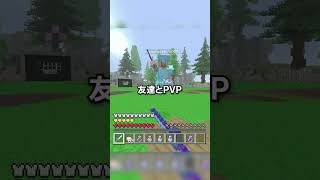 もうすぐサービス終了するMinecraft 【WiiU】