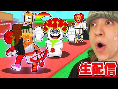 バレンタイン ブレインロットを盗む管理者イベント💥【ロブロックス/ROBLOX】