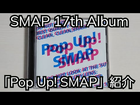 SMAP」のYahoo!リアルタイム検索 - X（旧Twitter）をリアルタイム検索