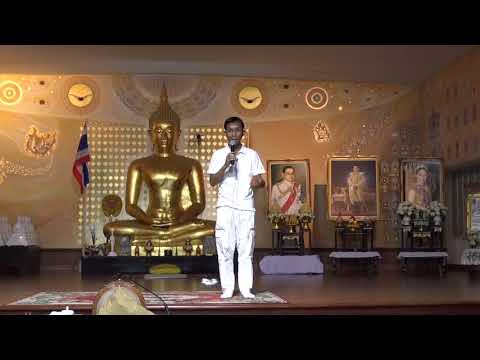 244-ปฏิบัติธรรม 27 มิ.ย.-1 ก.ค.61 (3).ฝึกสติ รู้กาย เดินจงกรม นั่งสมาธิ