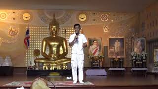 244-ปฏิบัติธรรม 27 มิ.ย.-1 ก.ค.61 (3).ฝึกสติ รู้กาย เดินจงกรม นั่งสมาธิ