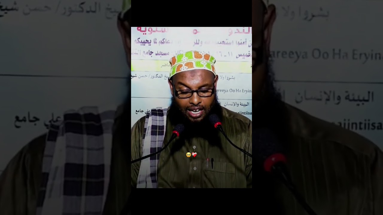 #islamicreminder #duet #shortvideo #tiktokers