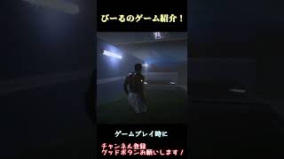 地獄銭湯紹介動画#shorts