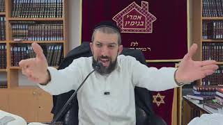 "זך או כתית ?" הסוד לשלום בית 🤫 פרשת תצווה תשפ"ו הרב אסף נחום שליט"א