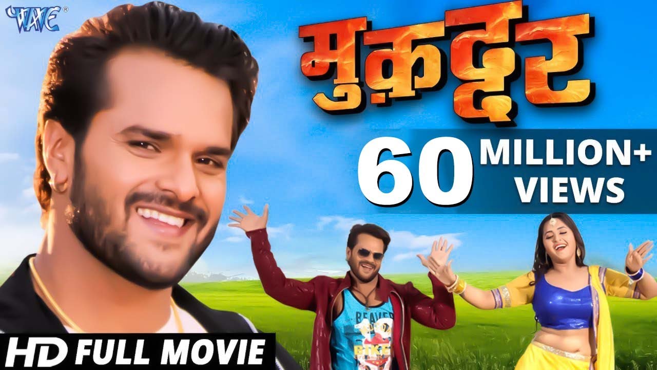 Muqaddar - Superhit Bhojpuri Full Movie 2018 - Khesari Lal Yadav, Kajal Raghwani - Full Film