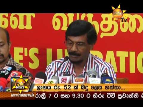 Hiru News 7.00 PM February 11, 2016