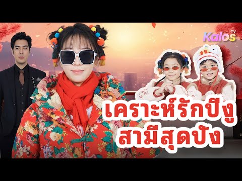 สาวกรรมกรท้องเศรษฐีเพราะคืนพลั้ง! จากชายใจร้ายกลายเป็นสามีหวงแหน