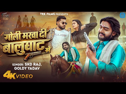 TRK FILMS and 2 more