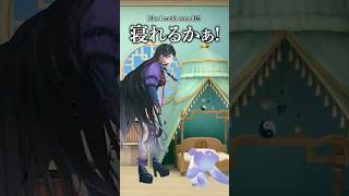 3Dのちょまベッドで寝ようとするメロコ  #shorts #るんちょま #ルンルン #狂蘭メロコ