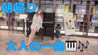 福山雅治/松本英子/BENI - Squall