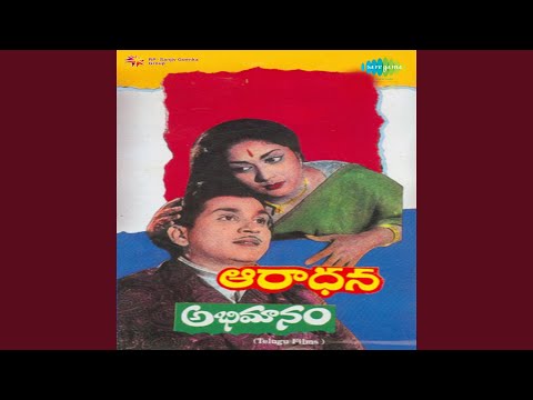 Ee Neela Tharaka Revival